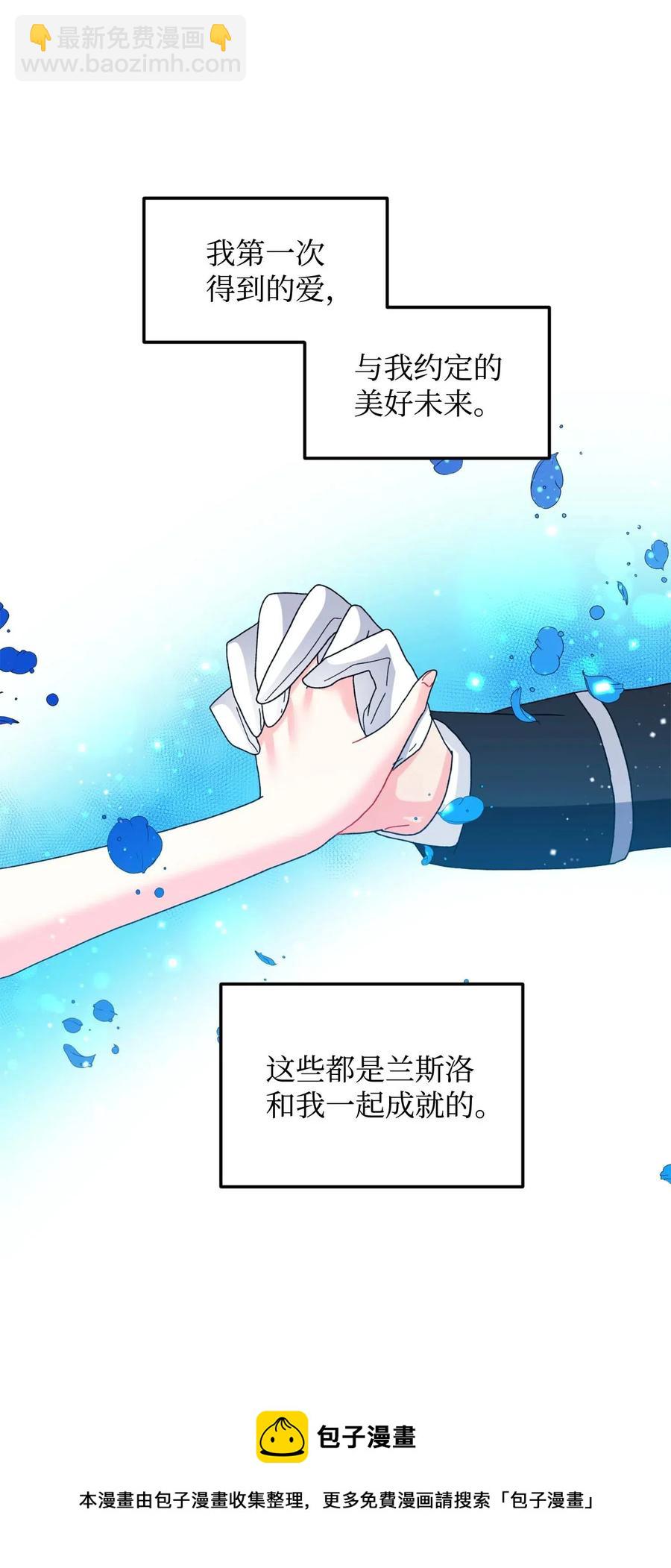 39 恶魔之语(1/2)-第39话