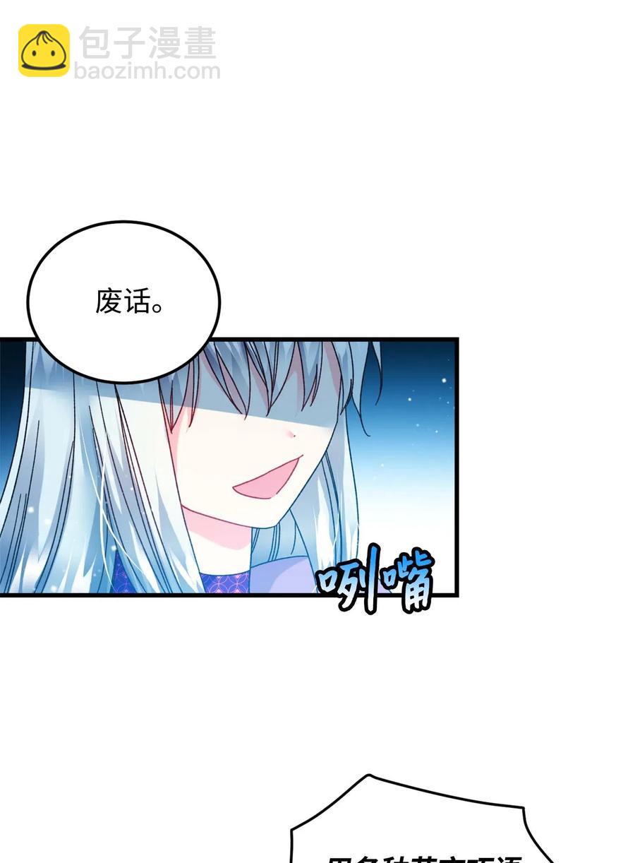 39 恶魔之语(1/2)-第39话