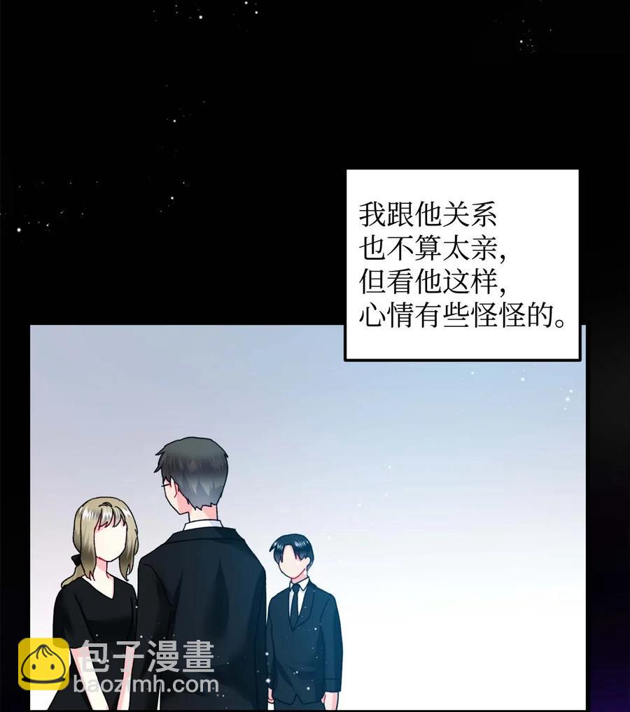 穿越成渣女的我想換個男主HE - 39 惡魔之語(1/2) - 6