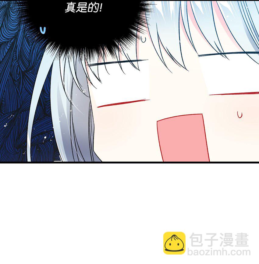 05 兰斯洛的误会(1/2)-第5话