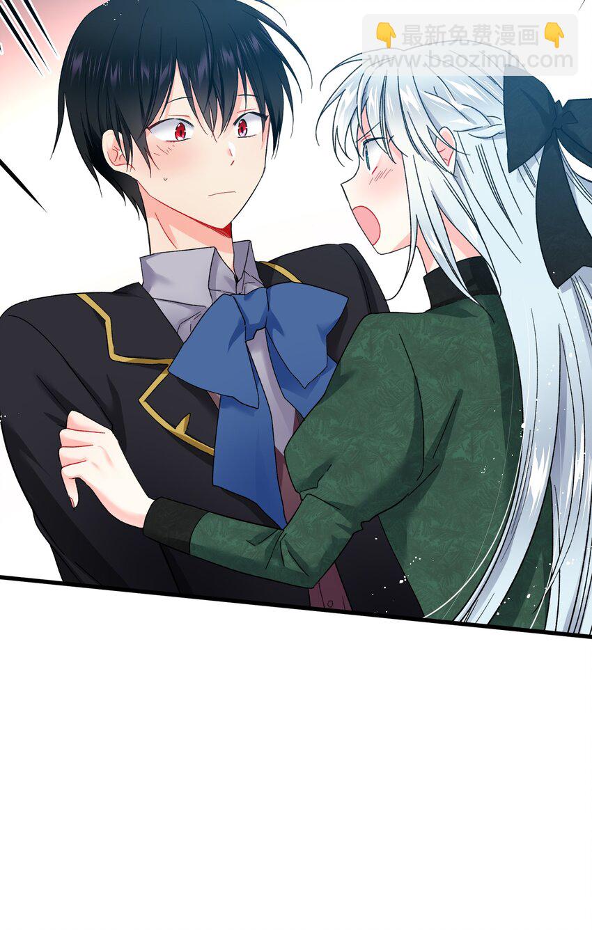 05 兰斯洛的误会(1/2)-第5话