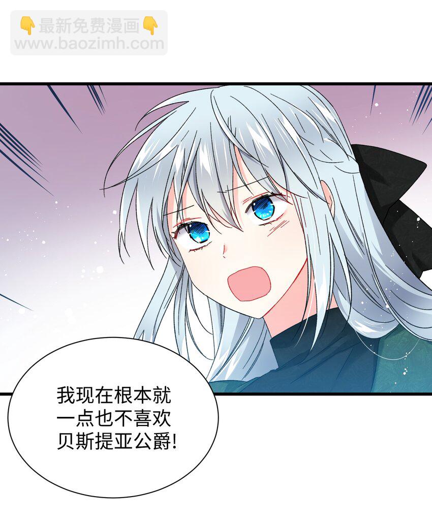 05 兰斯洛的误会(1/2)-第5话