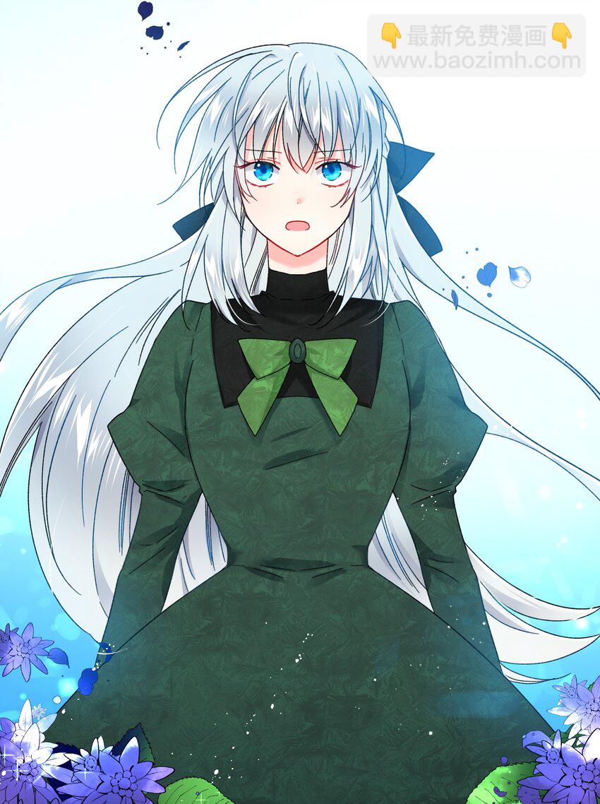 05 兰斯洛的误会(1/2)-第5话