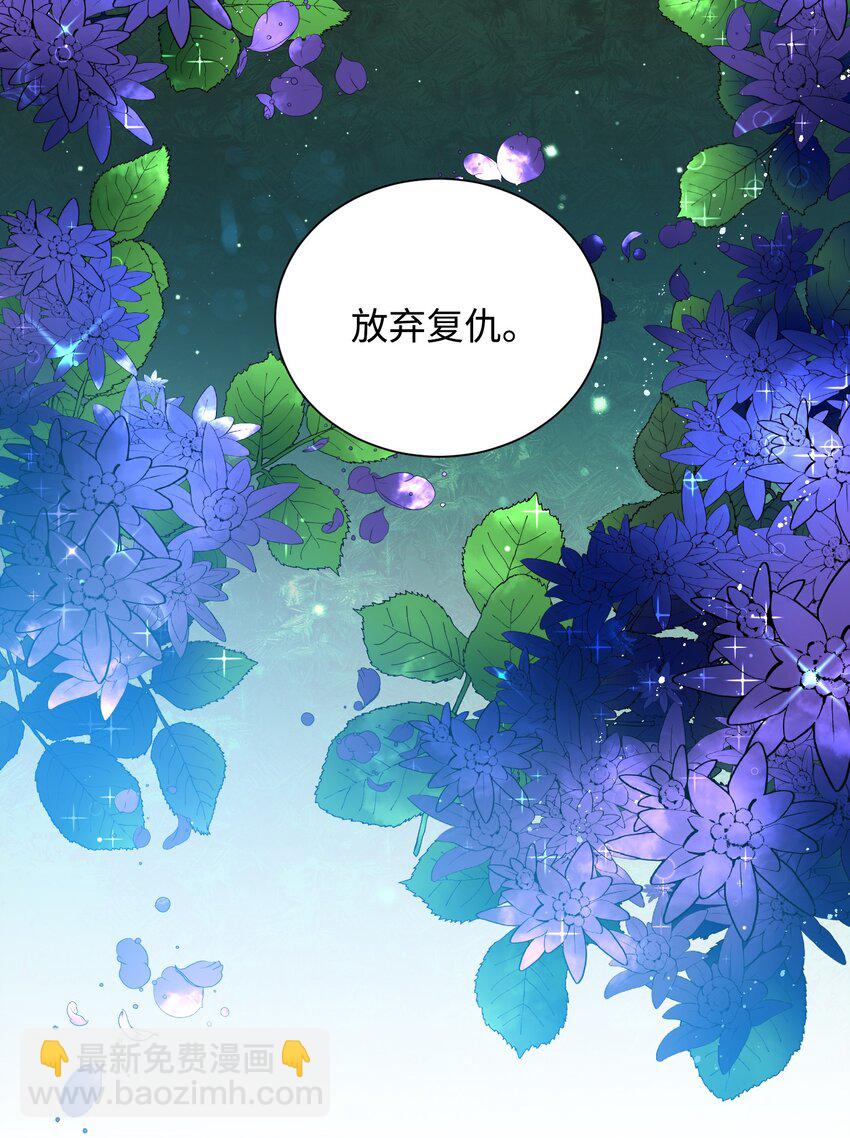 05 兰斯洛的误会(1/2)-第5话