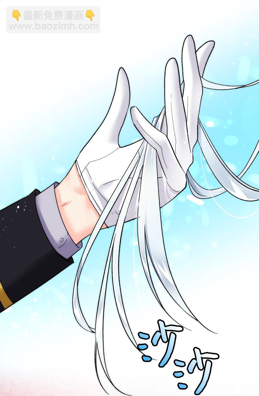 05 兰斯洛的误会(1/2)-第5话