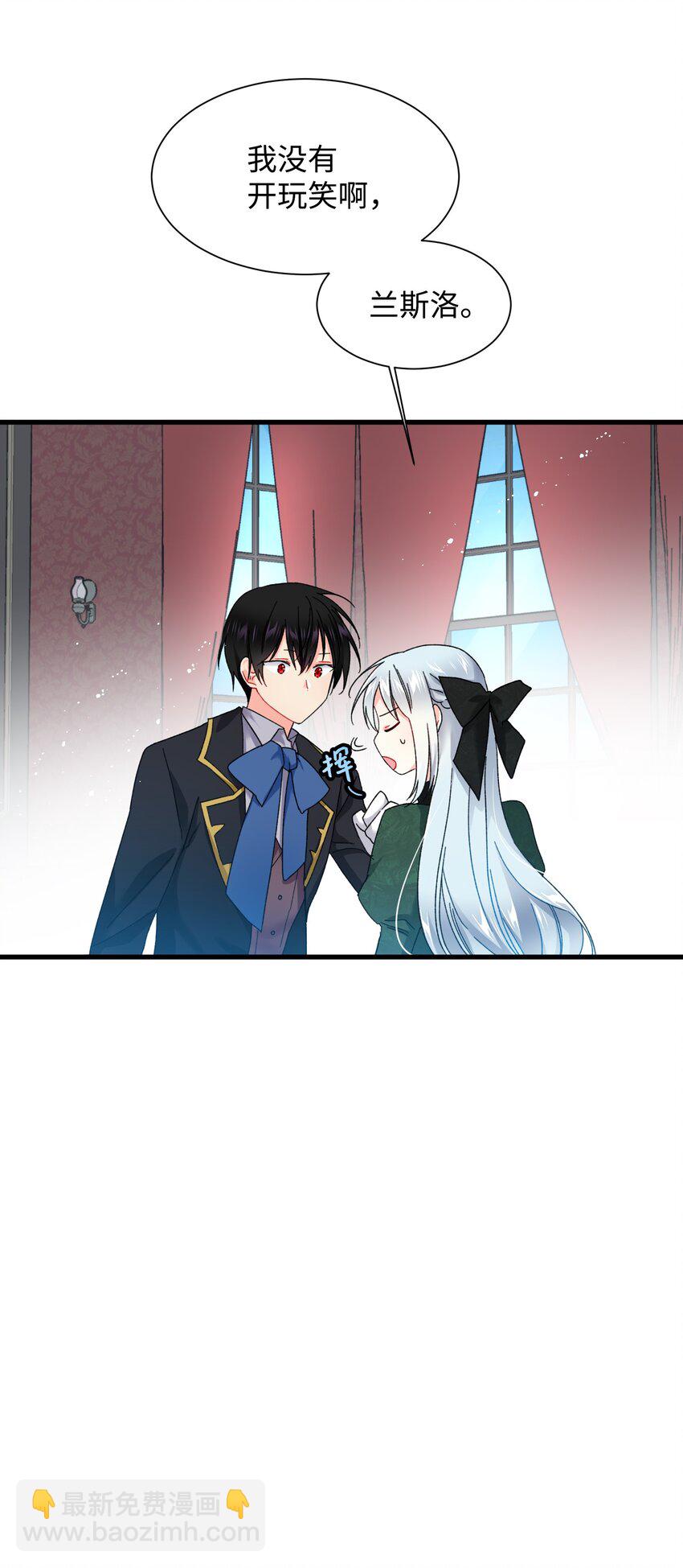 05 兰斯洛的误会(1/2)-第5话