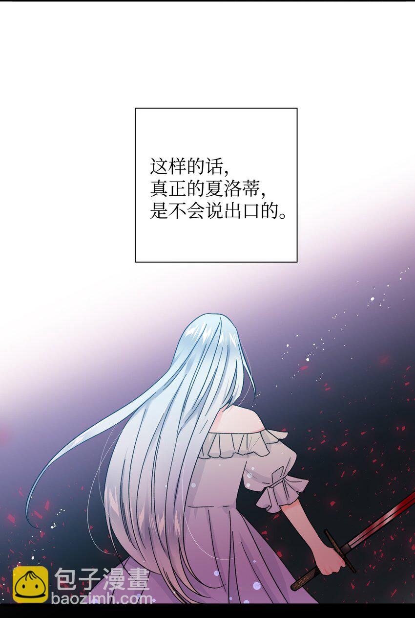 05 兰斯洛的误会(1/2)-第5话