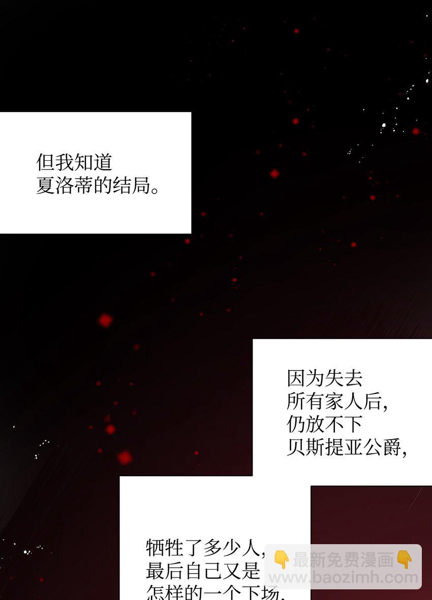 05 兰斯洛的误会(1/2)-第5话