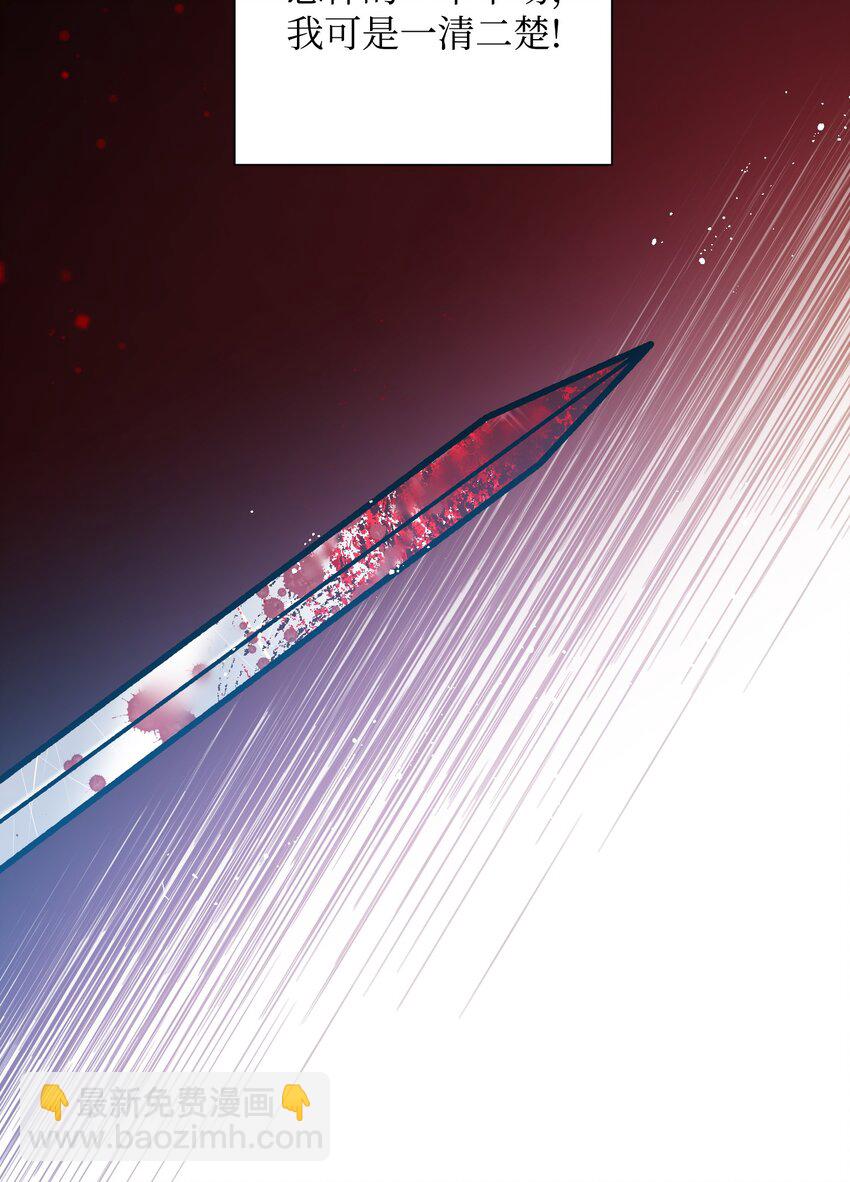 05 兰斯洛的误会(1/2)-第5话