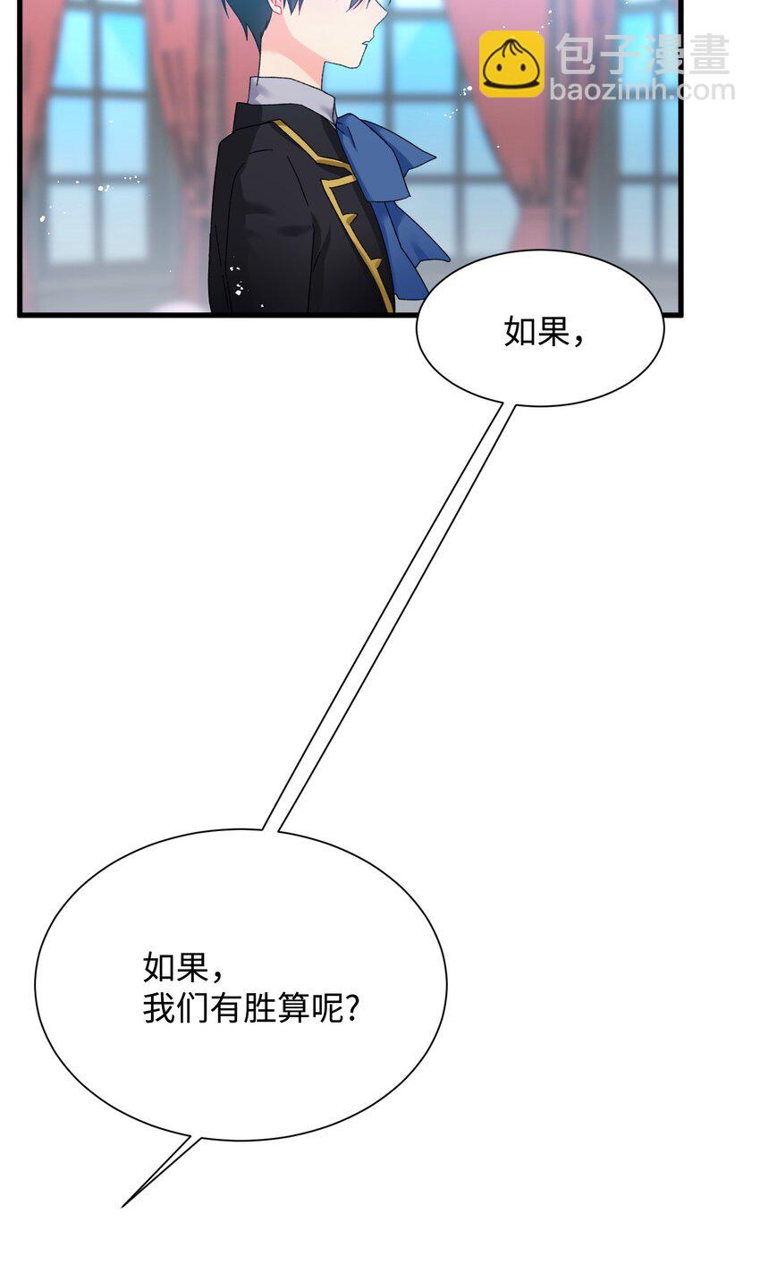 05 兰斯洛的误会(1/2)-第5话