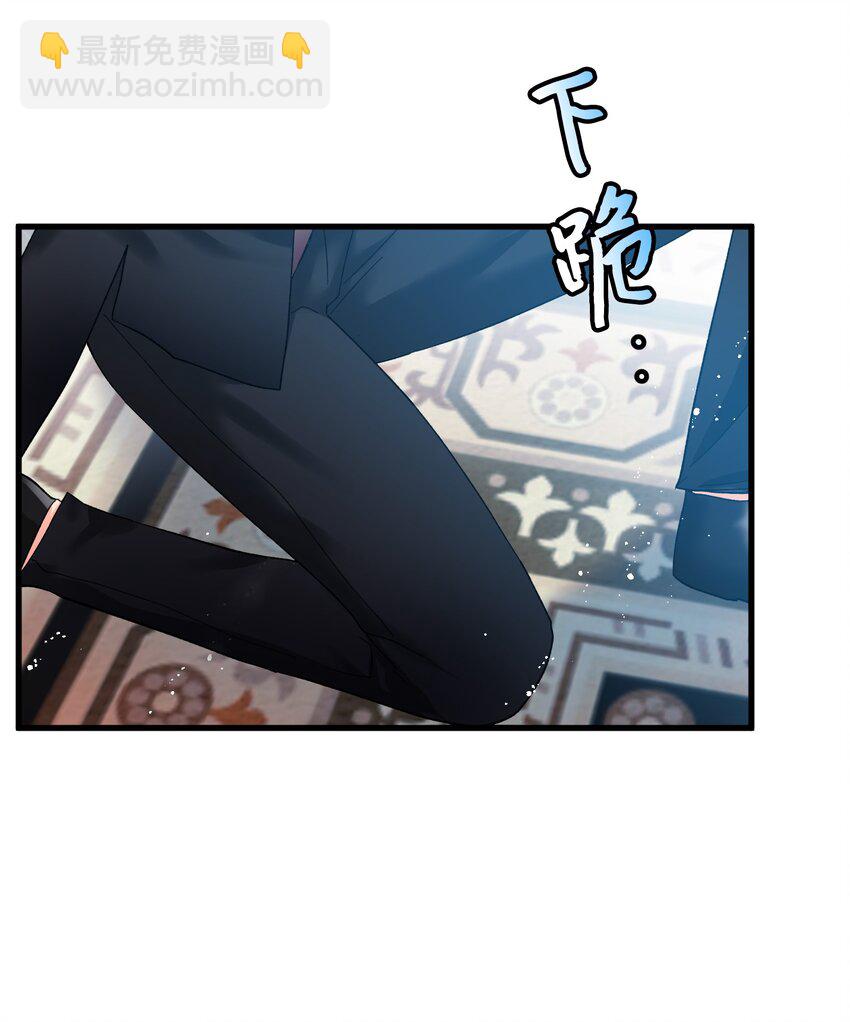 05 兰斯洛的误会(1/2)-第5话