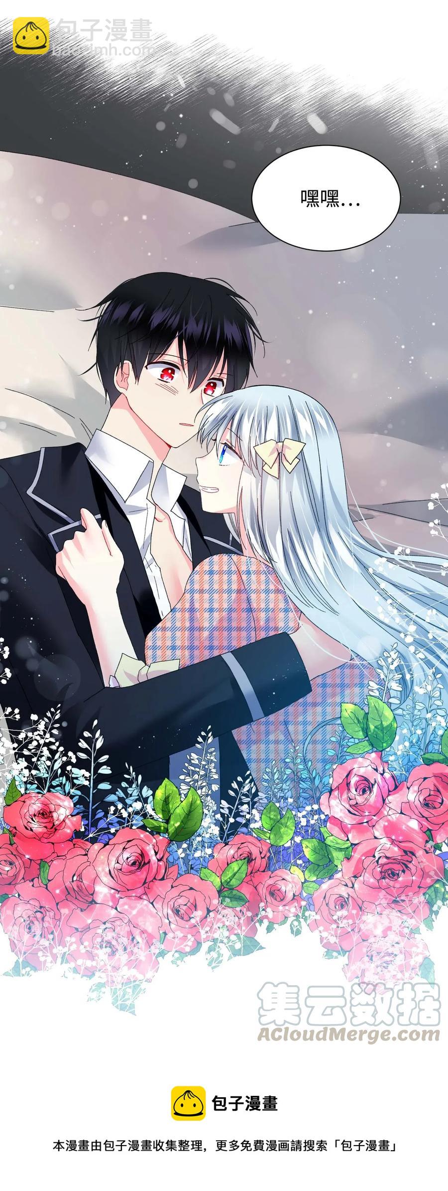 41 两情相悦(1/2)-第41话