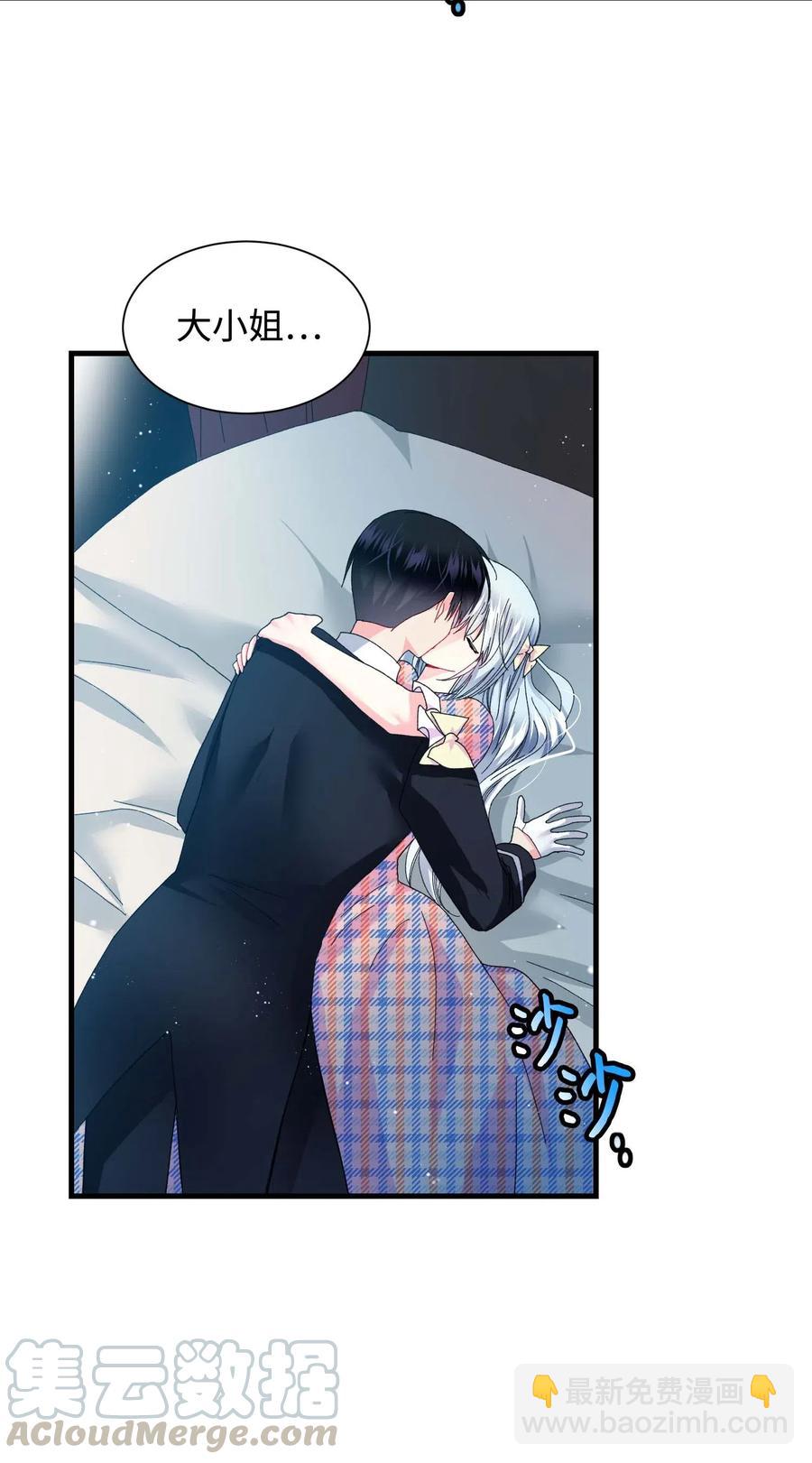 41 两情相悦(1/2)-第41话