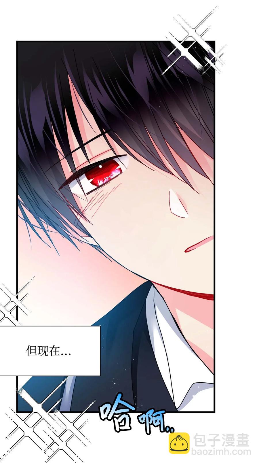 41 两情相悦(1/2)-第41话