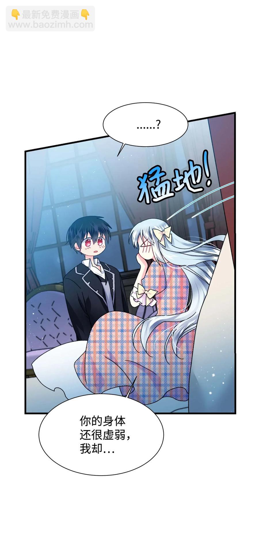 41 两情相悦(1/2)-第41话