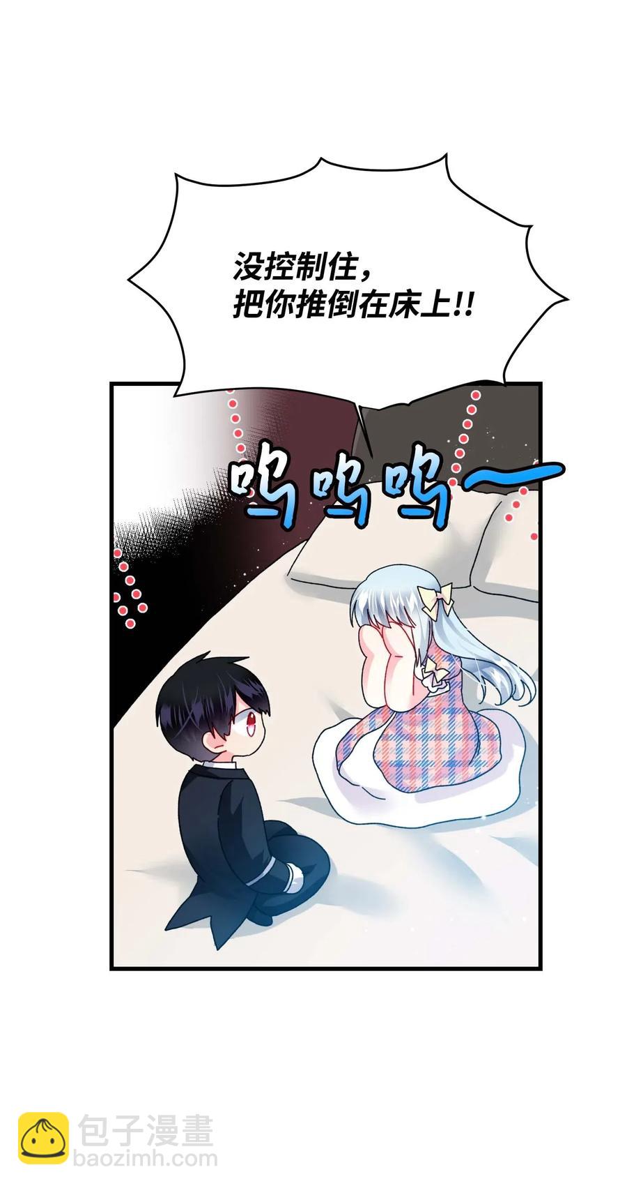 41 两情相悦(1/2)-第41话