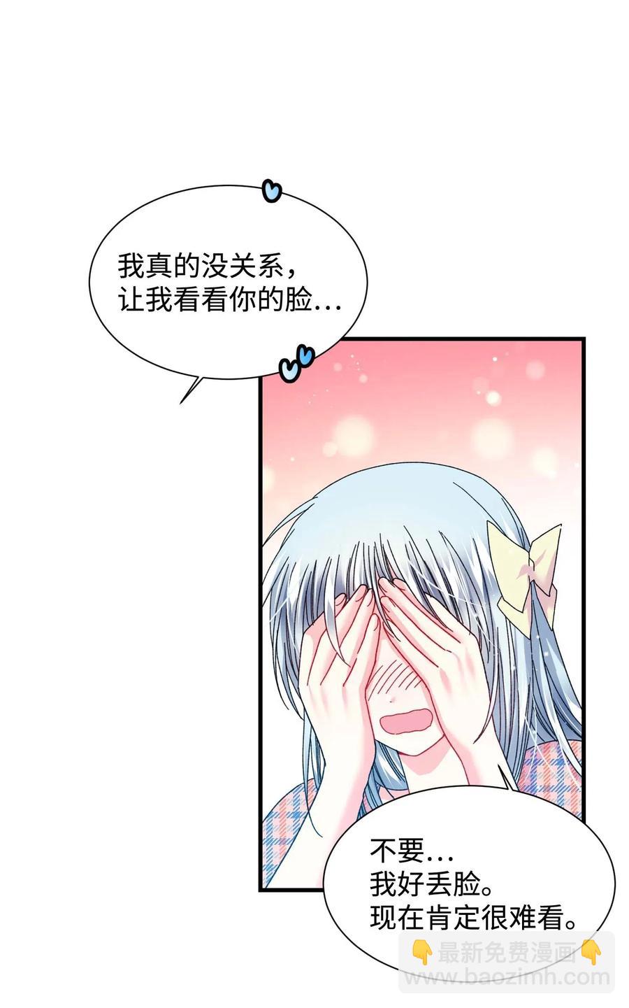 41 两情相悦(1/2)-第41话