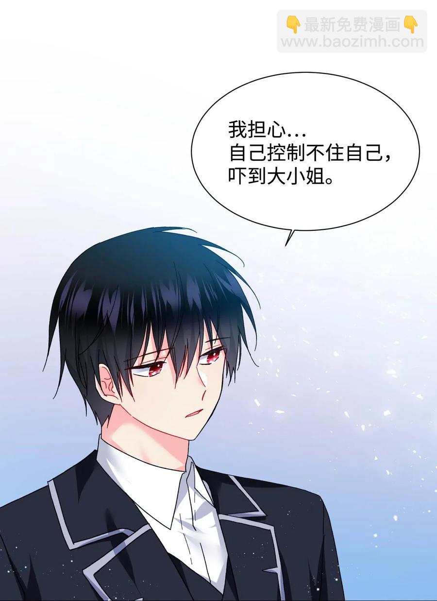 41 两情相悦(1/2)-第41话