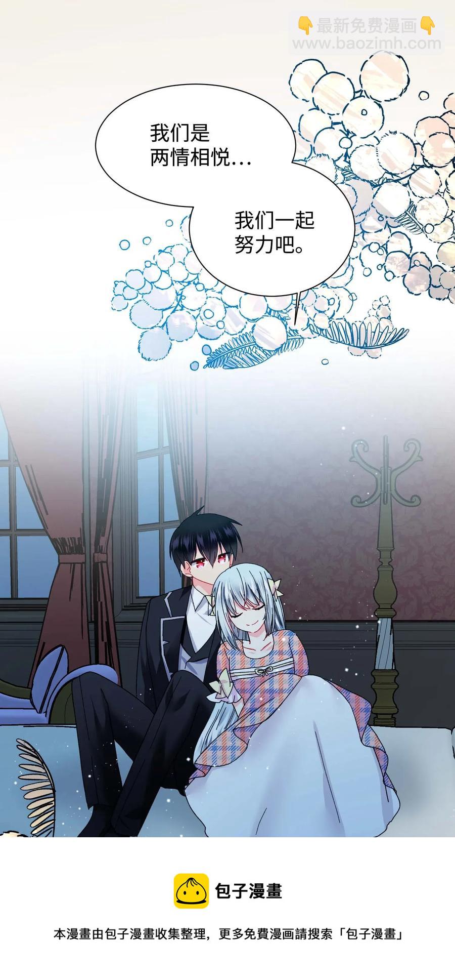 41 两情相悦(1/2)-第41话