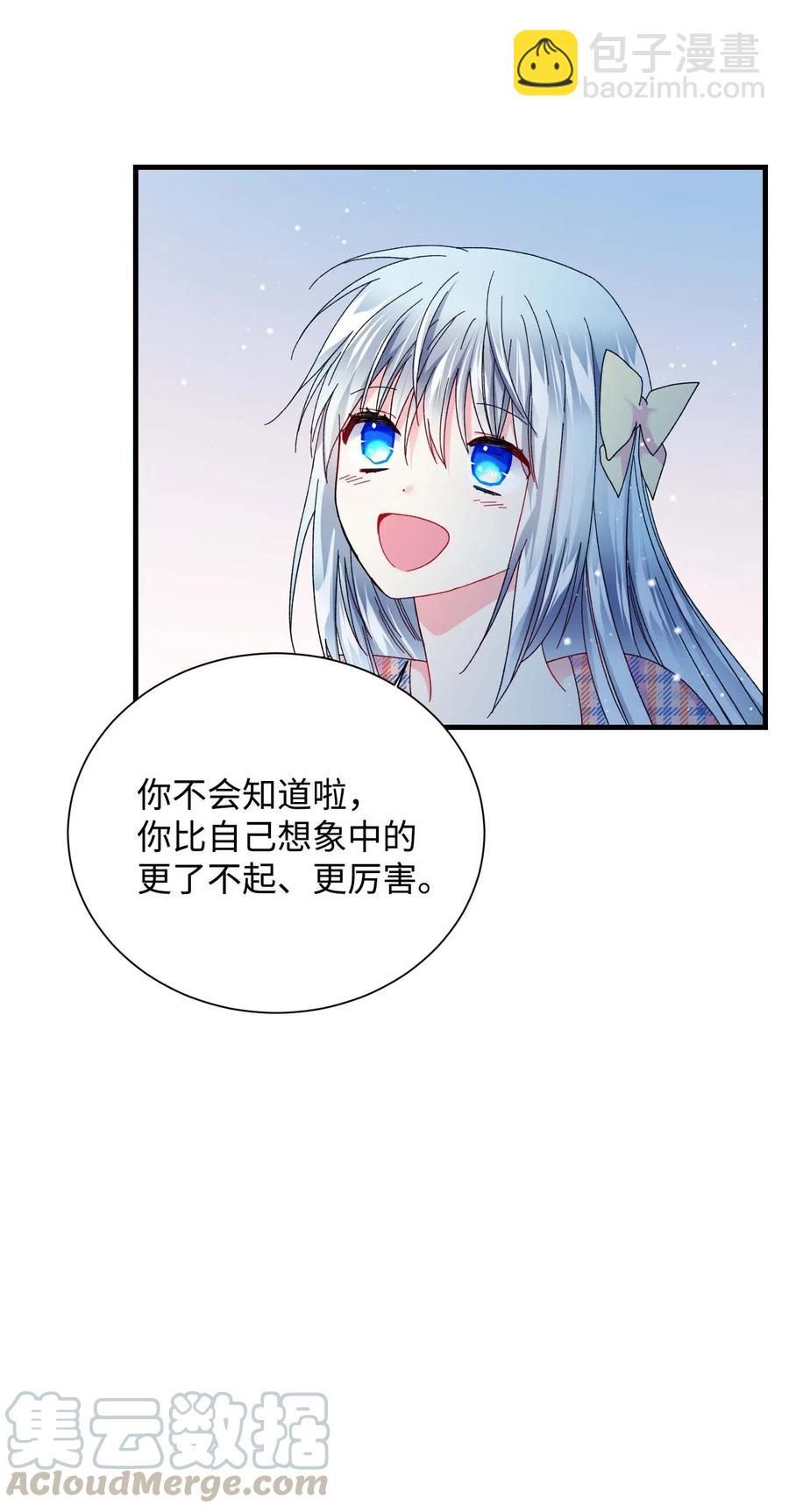 41 两情相悦(1/2)-第41话