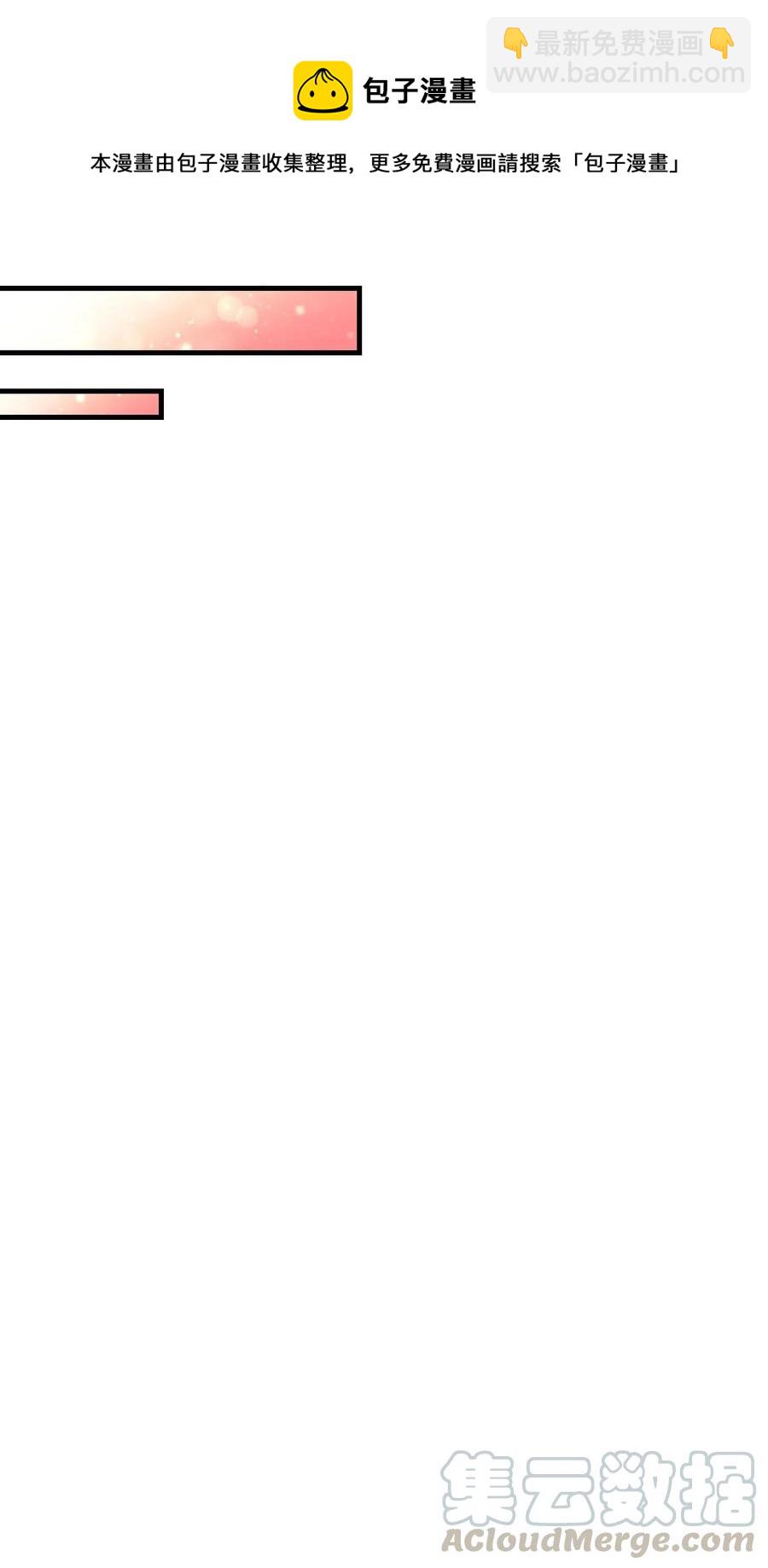 41 两情相悦(1/2)-第41话