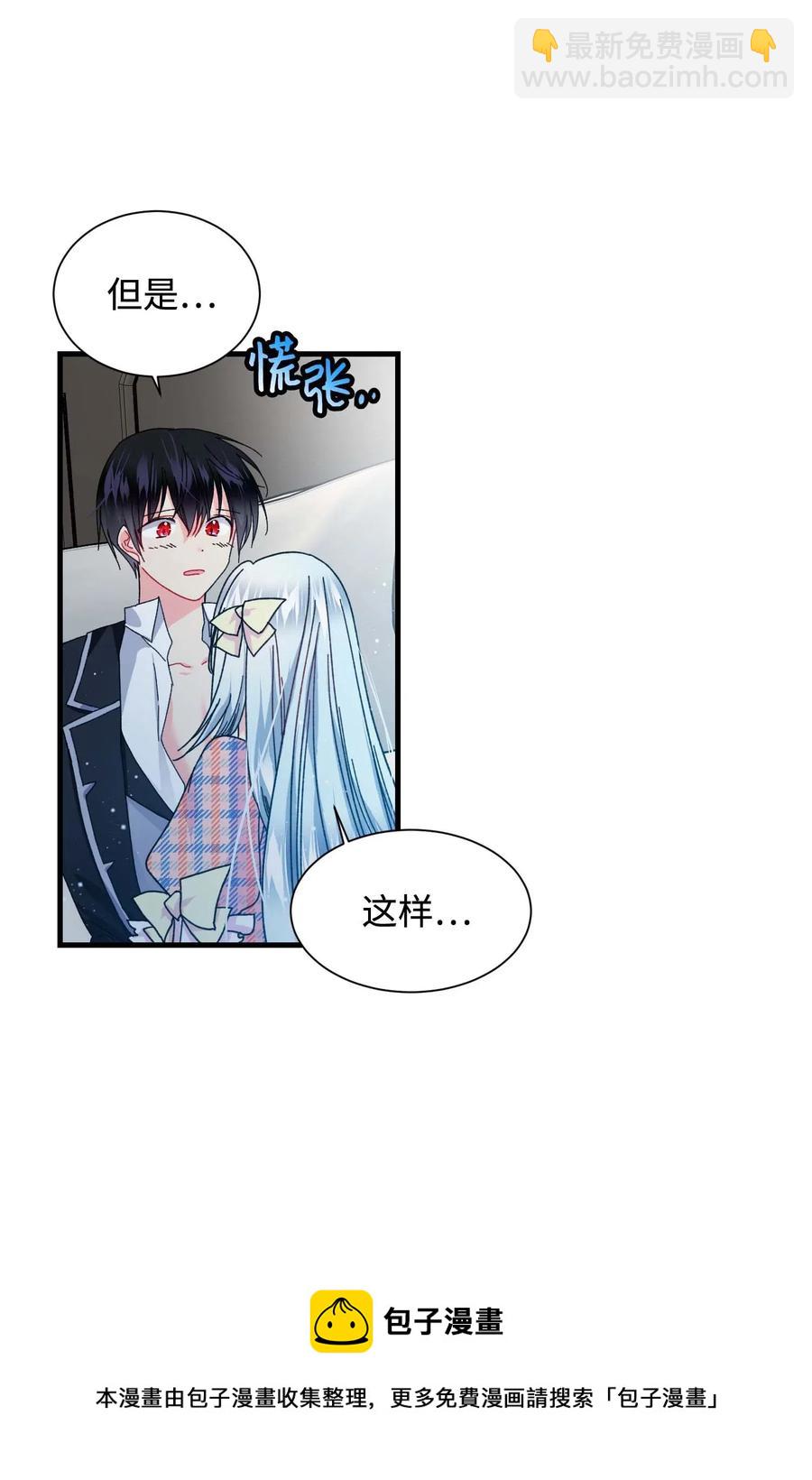 41 两情相悦(1/2)-第41话