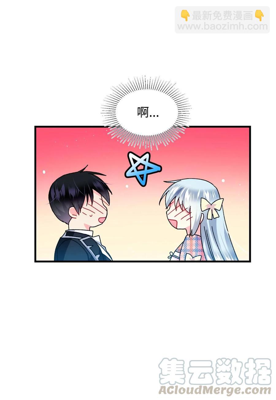 41 两情相悦(1/2)-第41话