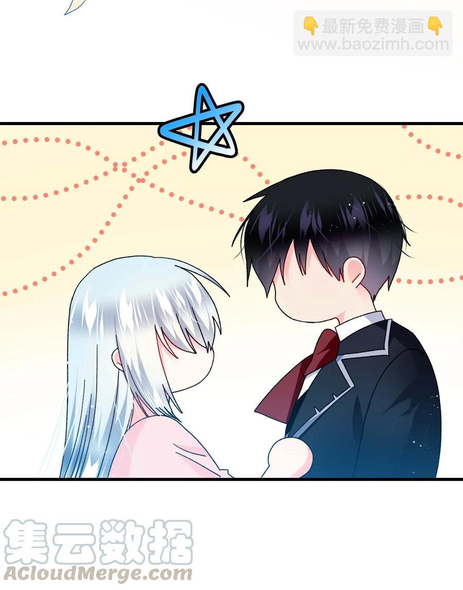 43 嫉妒(1/2)-第43话