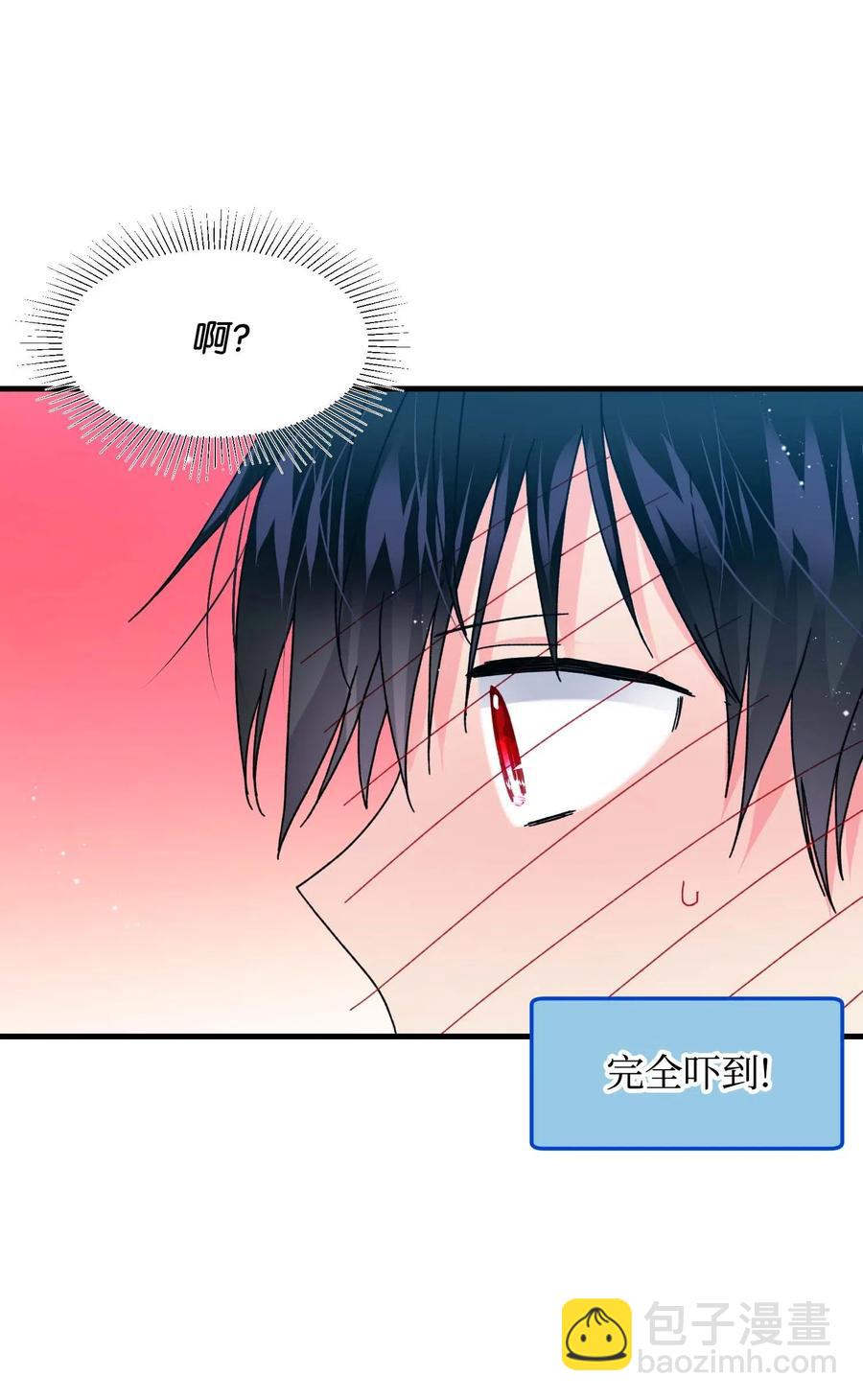 43 嫉妒(1/2)-第43话