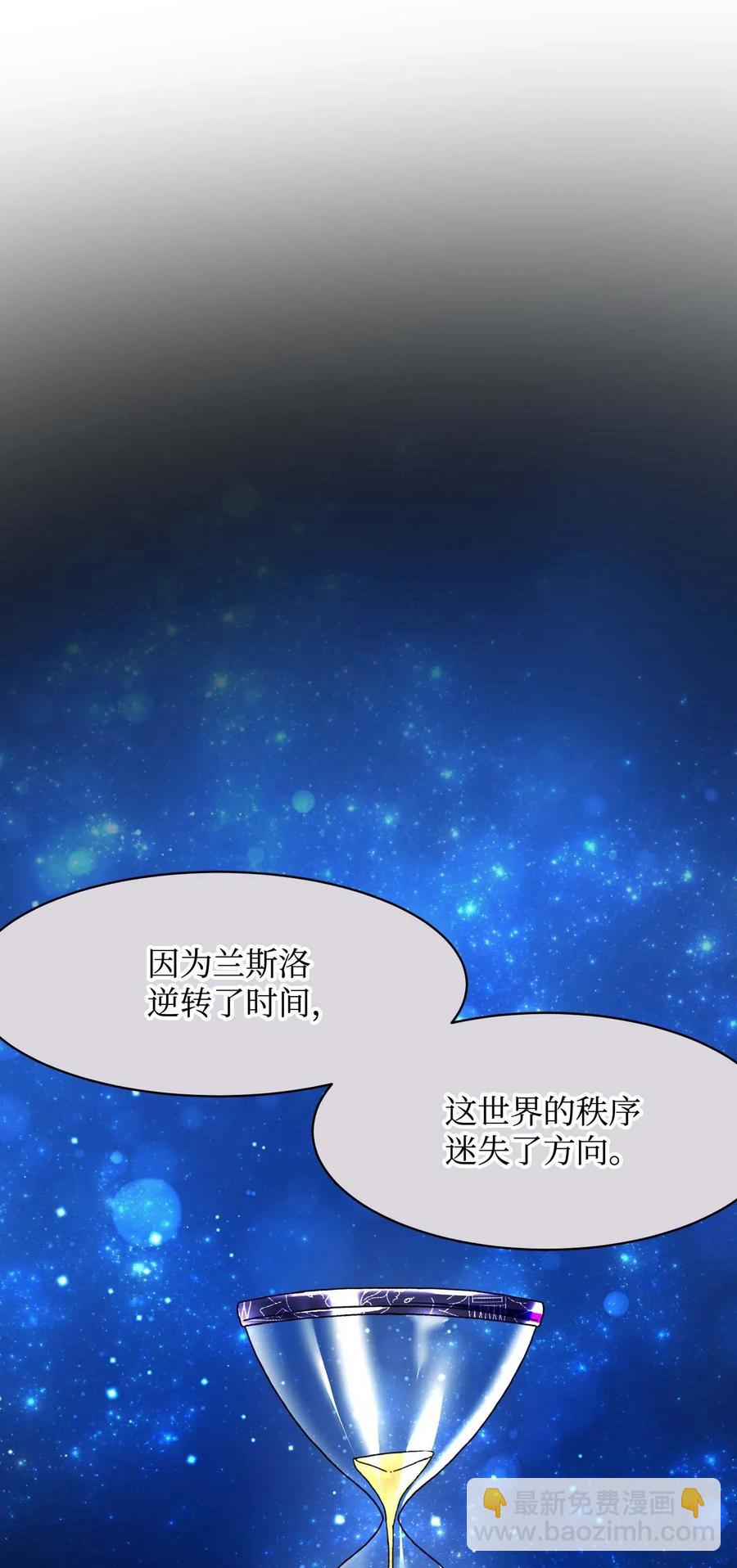 43 嫉妒(1/2)-第43话