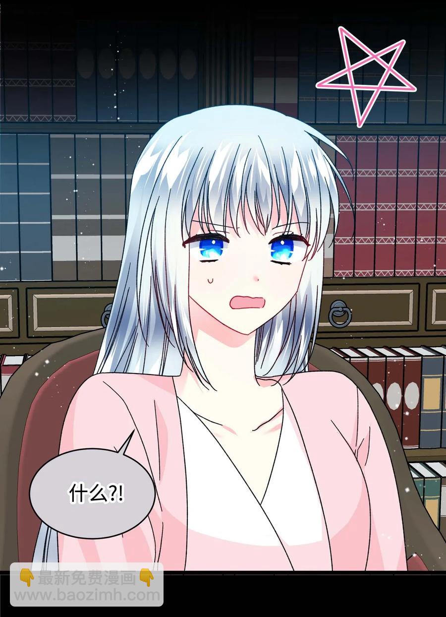 43 嫉妒(1/2)-第43话