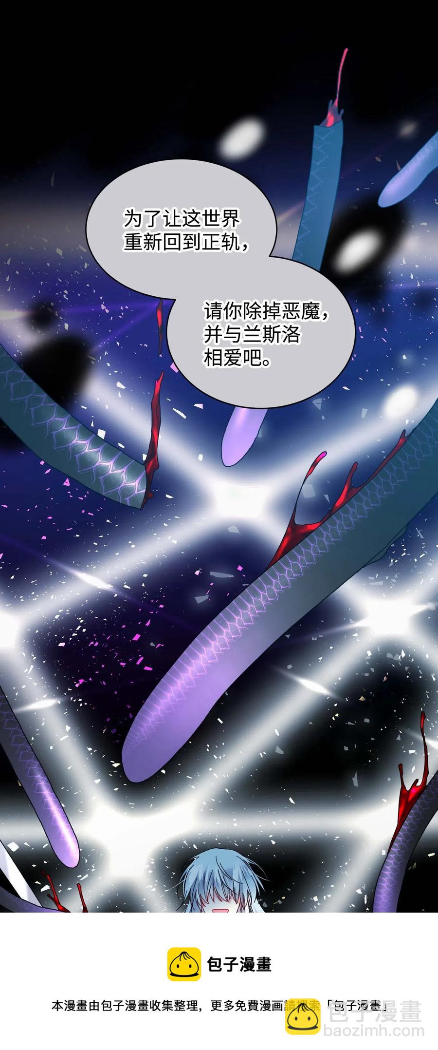 43 嫉妒(1/2)-第43话