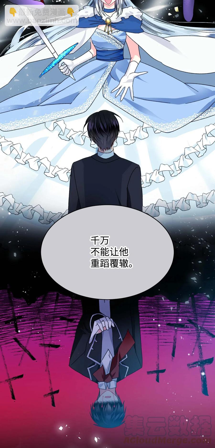 43 嫉妒(1/2)-第43话