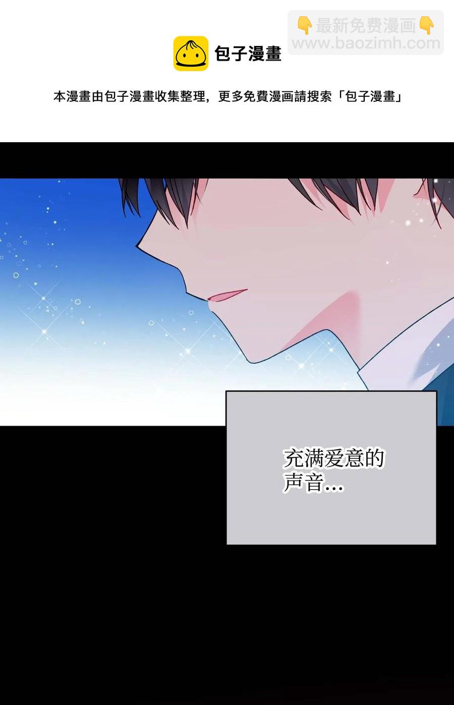 43 嫉妒(1/2)-第43话