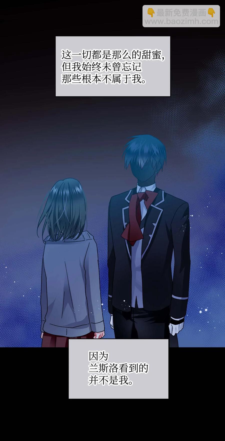 43 嫉妒(1/2)-第43话