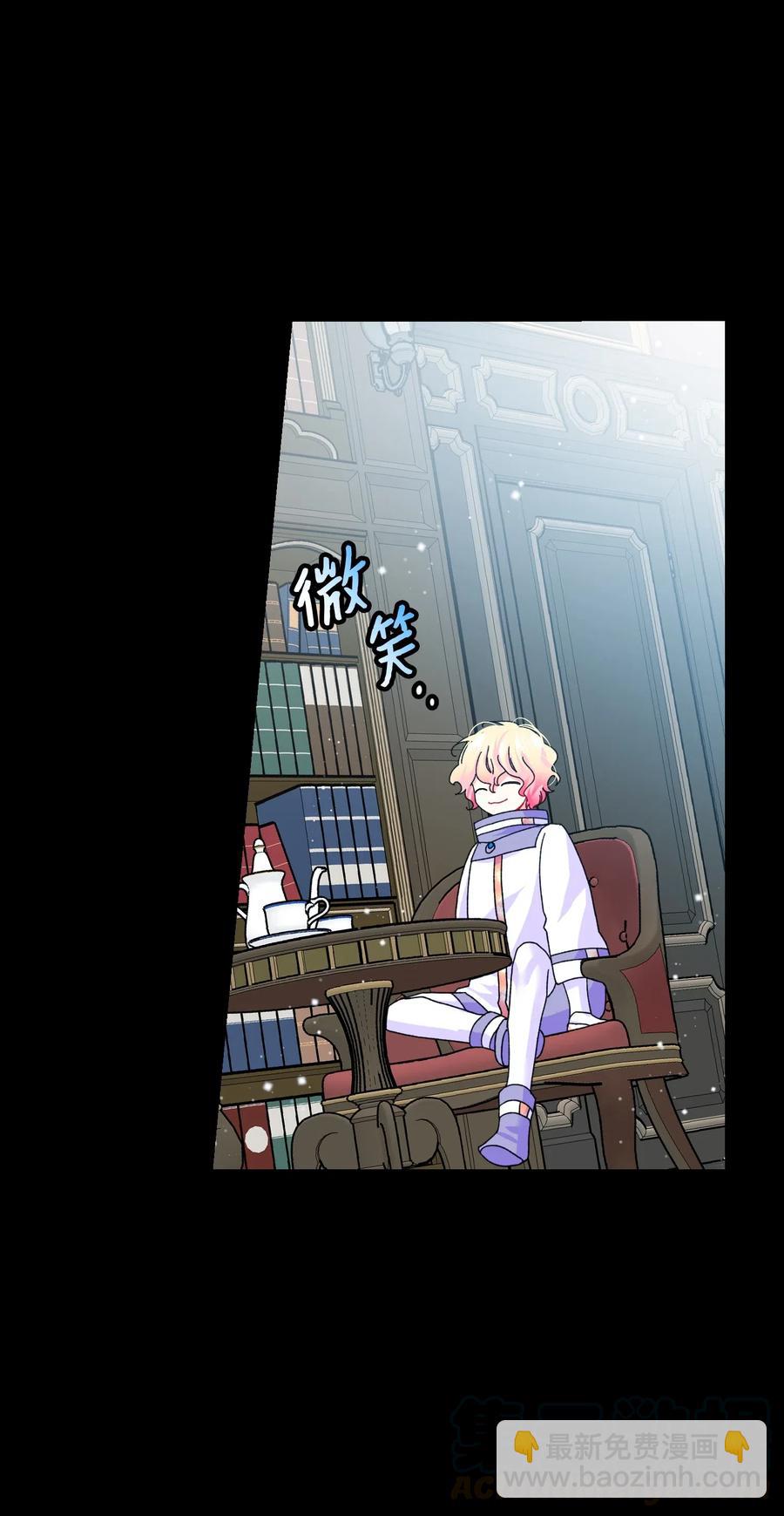 43 嫉妒(1/2)-第43话