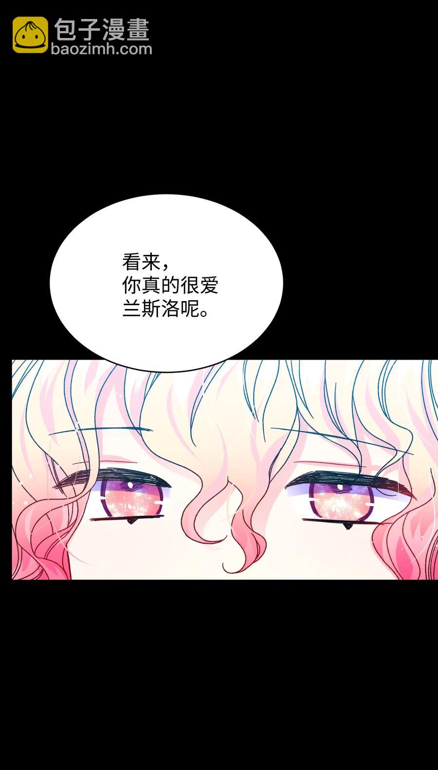 43 嫉妒(1/2)-第43话