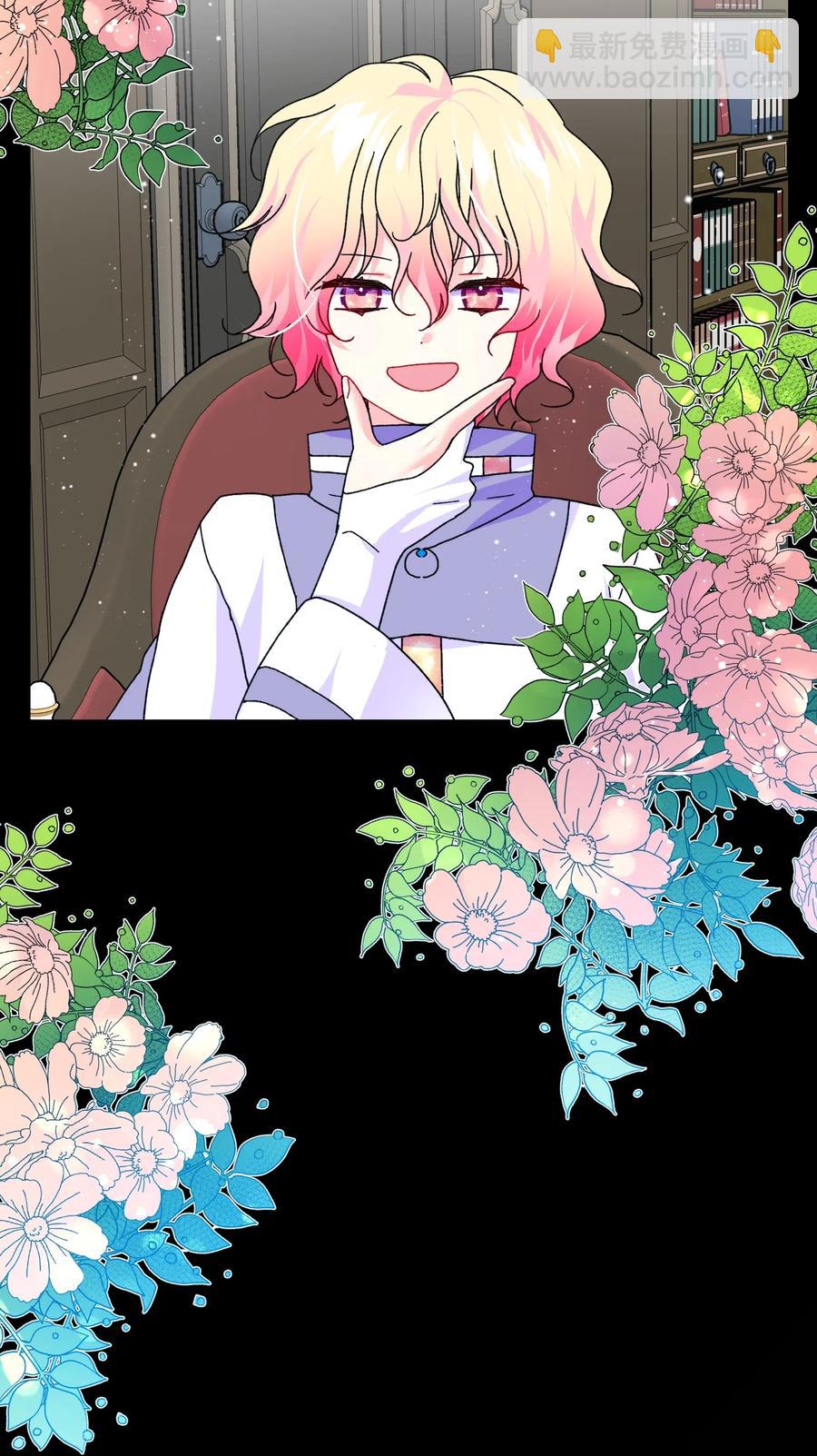 43 嫉妒(1/2)-第43话