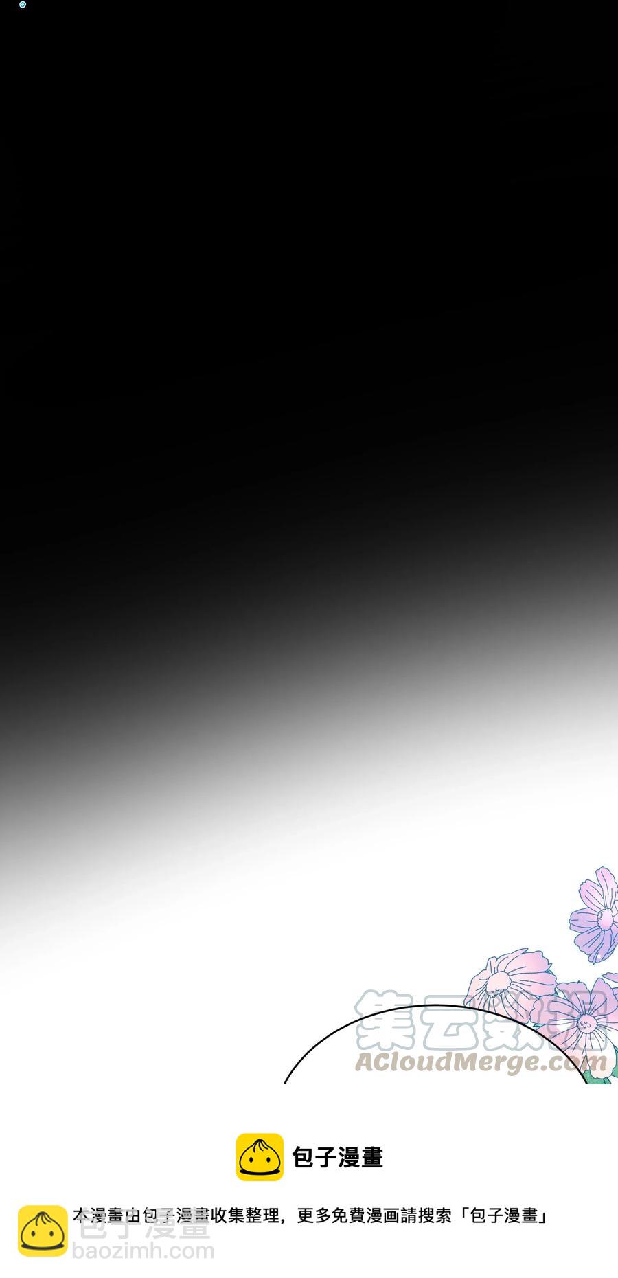 43 嫉妒(1/2)-第43话