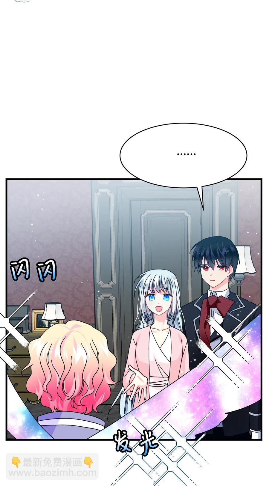 43 嫉妒(1/2)-第43话