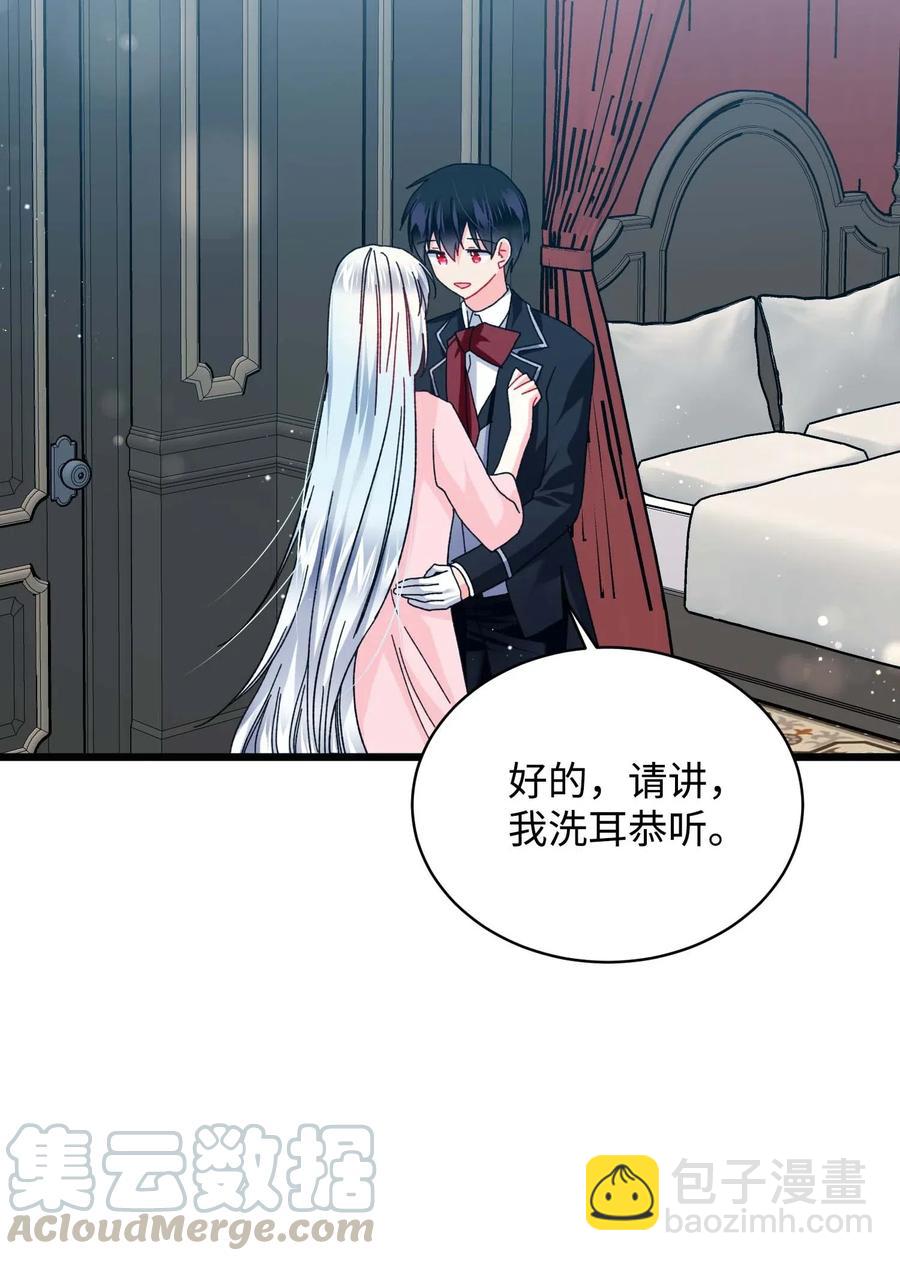 43 嫉妒(1/2)-第43话