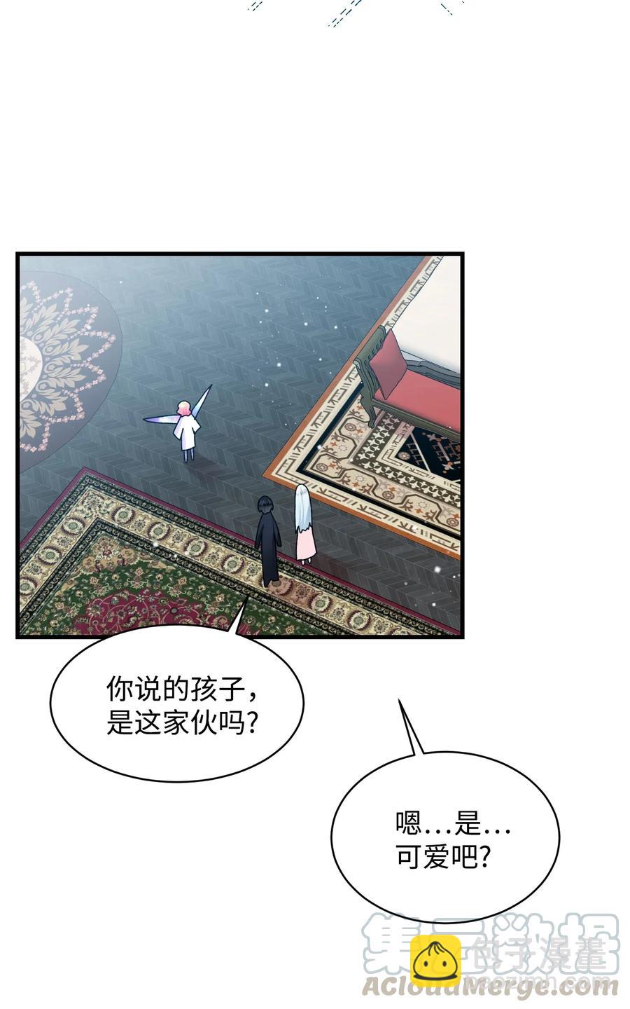 43 嫉妒(1/2)-第43话