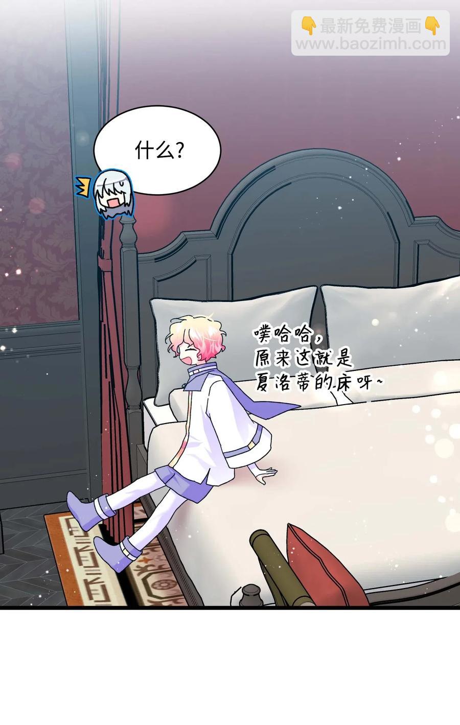 43 嫉妒(1/2)-第43话