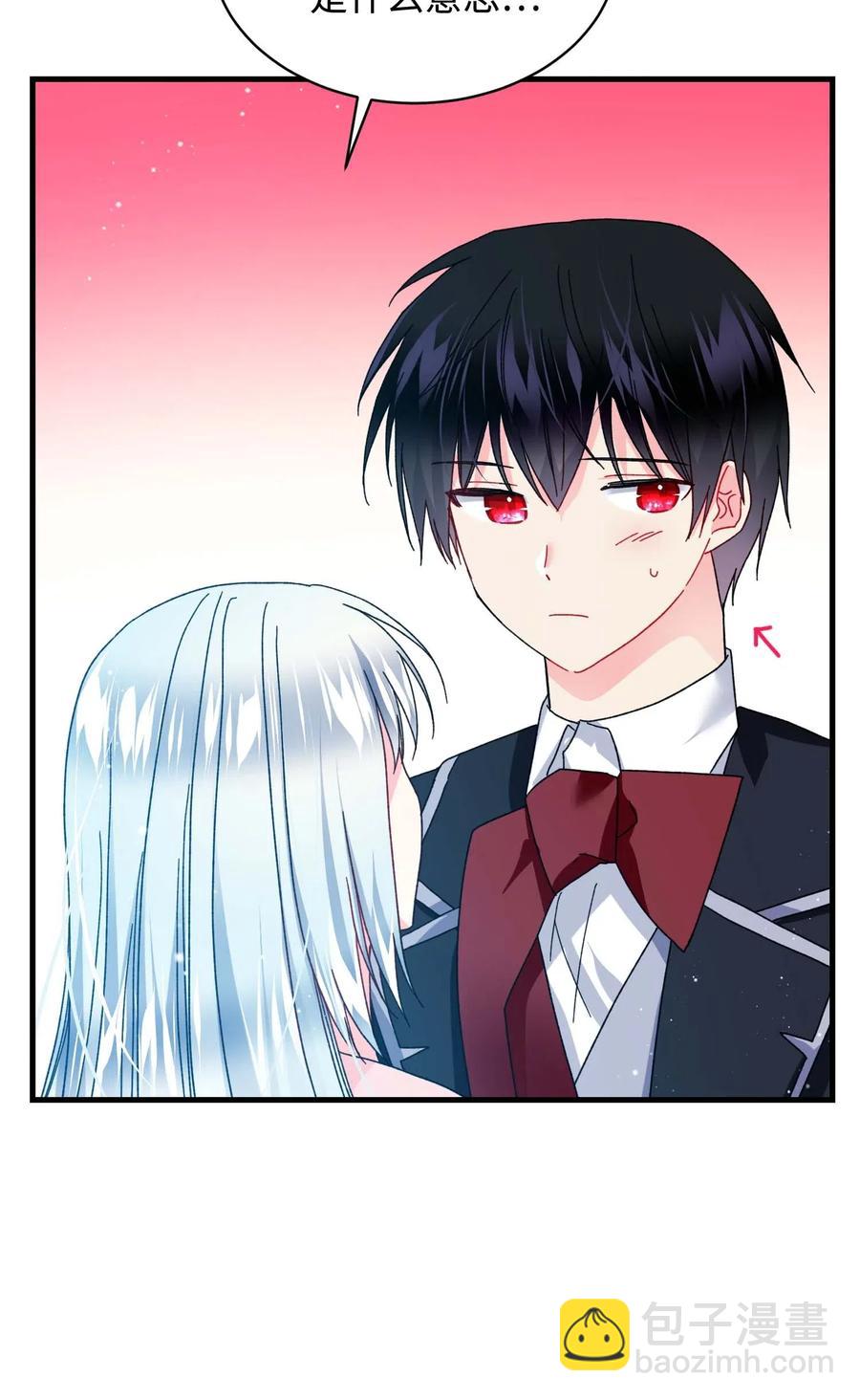 43 嫉妒(1/2)-第43话