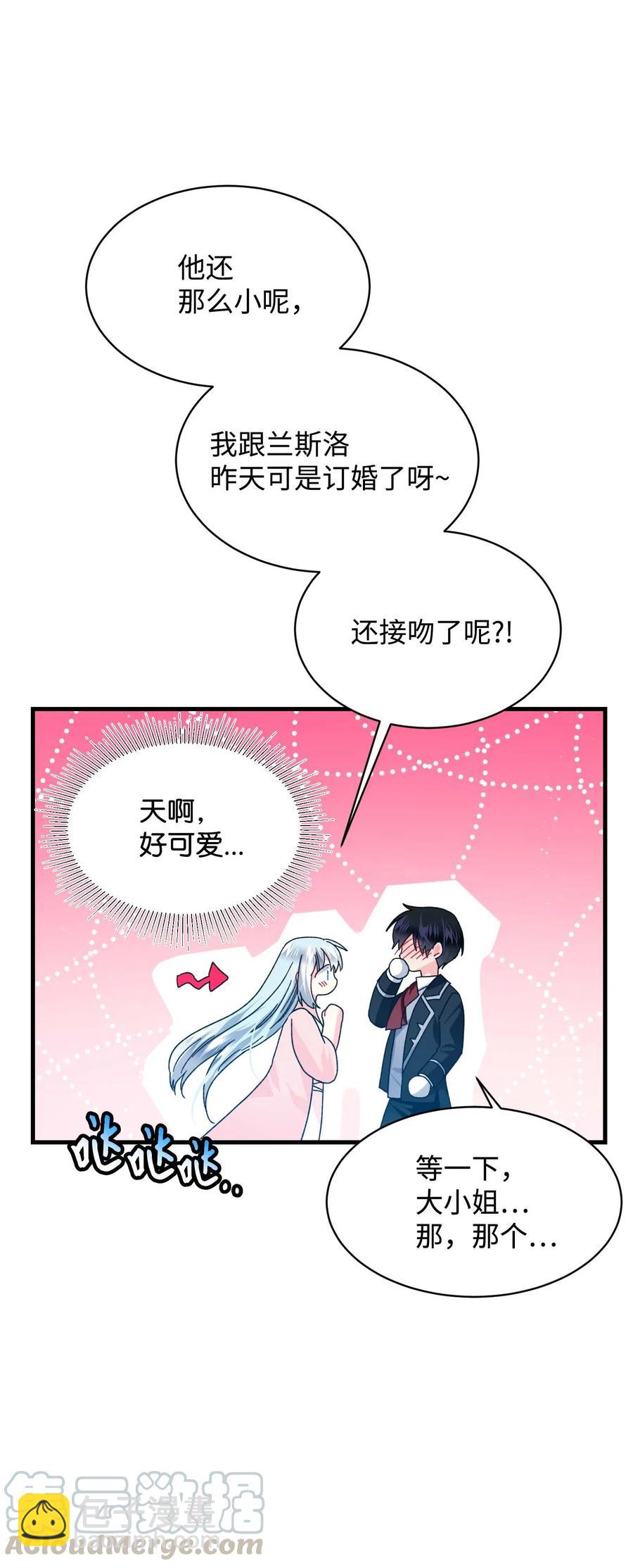 43 嫉妒(1/2)-第43话