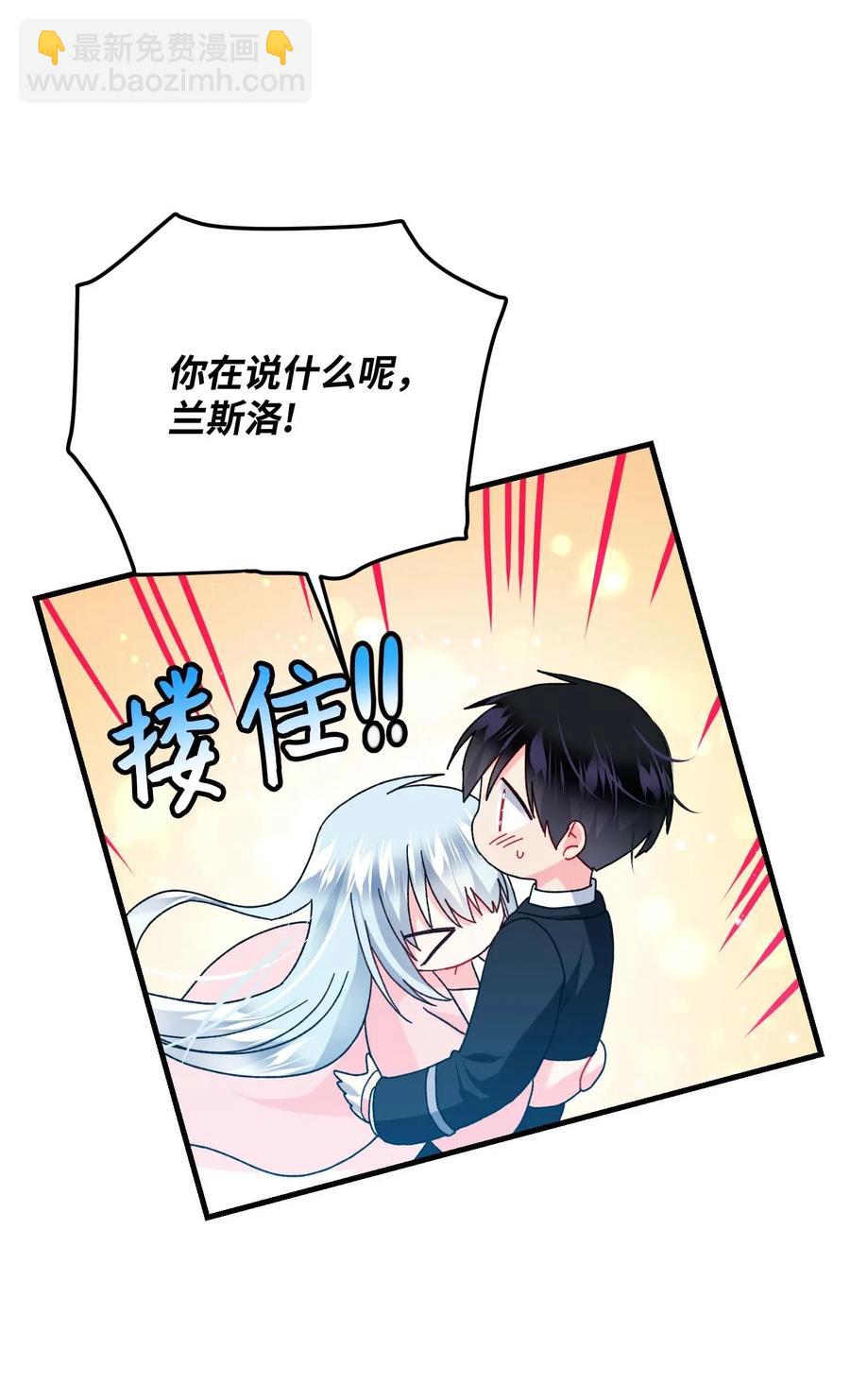 43 嫉妒(1/2)-第43话