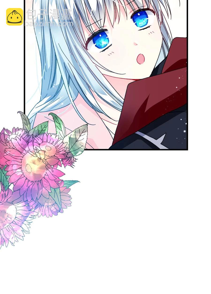 43 嫉妒(1/2)-第43话