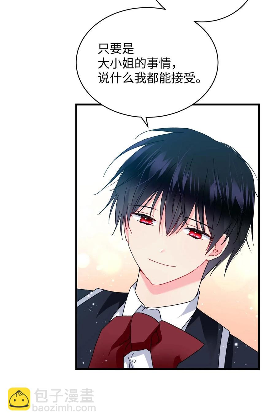 43 嫉妒(1/2)-第43话