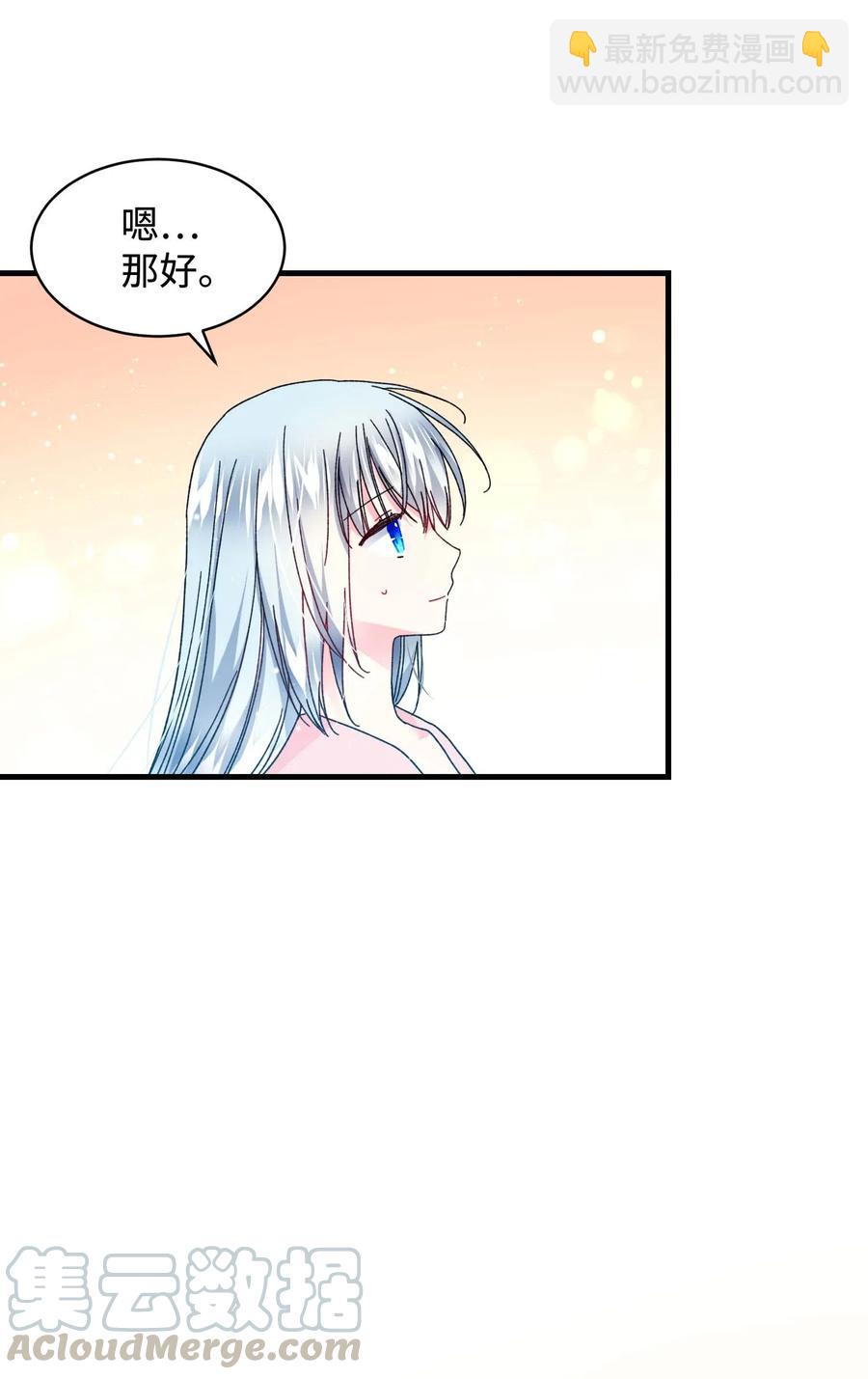 43 嫉妒(1/2)-第43话