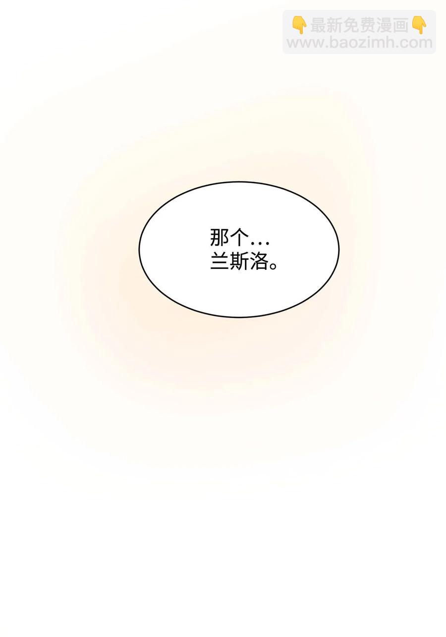 43 嫉妒(1/2)-第43话